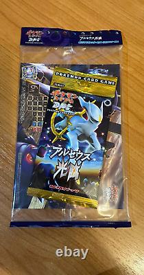 Pokemon Advent of Arceus Dpt Booster Pack Japanese Special Blister Pack