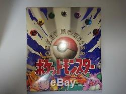 Pokemon Base Set Booster Box Sealed Original Factory Sealed 1996 JAPAN