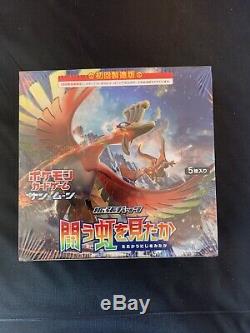 Pokemon Battle Rainbow Booster box (Burning Shadows) SM3H Japanese UK SELLER