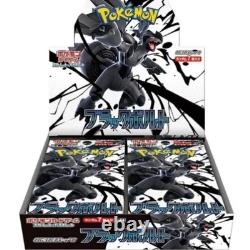 Pokemon Black Bolt Japanese Booster Box Sealed