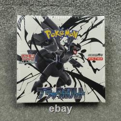 Pokemon Black Bolt SV11B Japanese Booster Box New & Sealed