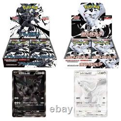 Pokémon Black Bolt White Flare Booster Box Japanese Set 2 Box Factory WithShrink