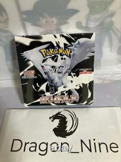 Pokemon Black Bolt & White Flare Booster Box Japanese withShrink #2 box#In Stock