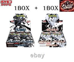 Pokemon Black Bolt White Flare Japanese Set 2 Box Factory WithShrink