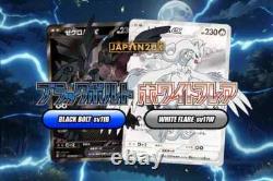Pokemon Black Bolt White Flare Japanese Set 2 Box Factory WithShrink