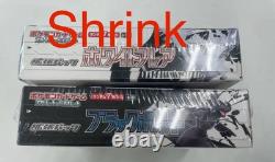Pokemon Black Bolt White Flare Japanese Set 2 Box Factory WithShrink