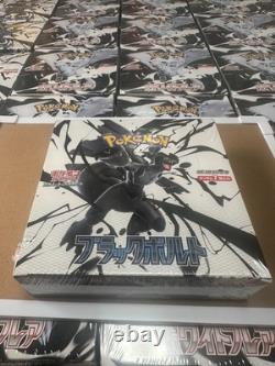 Pokémon Black White Bolt Flare Booster Box Japanese Box Factory WithShrink Sealed