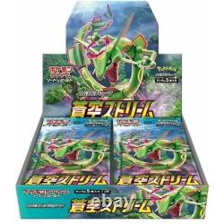 Pokemon Blue Sky Stream Japanese Booster Box