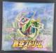 Pokemon Blue Sky Stream s7R Japanese Booster Box 30 Packs Sealed 2021