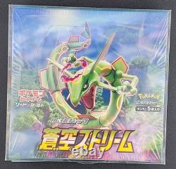 Pokemon Blue Sky Stream s7R Japanese Booster Box 30 Packs Sealed 2021