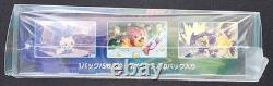 Pokemon Blue Sky Stream s7R Japanese Booster Box 30 Packs Sealed 2021