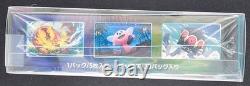 Pokemon Blue Sky Stream s7R Japanese Booster Box 30 Packs Sealed 2021