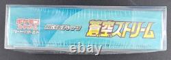 Pokemon Blue Sky Stream s7R Japanese Booster Box 30 Packs Sealed 2021