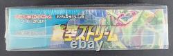 Pokemon Blue Sky Stream s7R Japanese Booster Box 30 Packs Sealed 2021