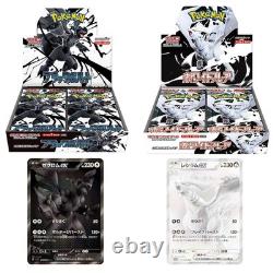 Pokémon Bolt Black White Flare Booster Box Set Japanese 2 Box Factory WithShrink Pokémon Bolt Black White Flare Booster Box Set Japanese 2 Box Factory WithShrink