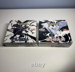 Pokemon Bolt Black White Flare Booster Set Box of 2 SEALED Japanese Pokemon Bolt Black White Flare Booster Set Box of 2 SEALED Japanese