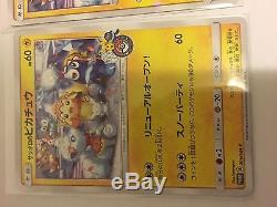 Pokemon Booster Box Expedition 1 Base Set E1 (1st Edition Japanese) Mint Sealed