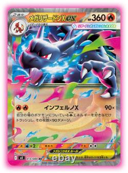 Pokemon Booster Box Inferno X Japanese Unopened