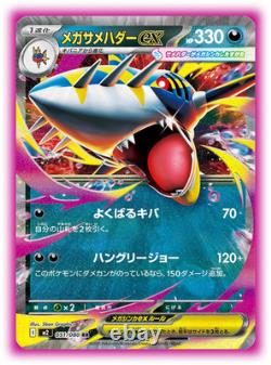 Pokemon Booster Box Inferno X Japanese Unopened