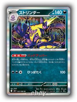 Pokemon Booster Box Inferno X Japanese Unopened