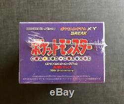 Pokemon Booster Box Japanese Base Set 20th Anniversary Sealed