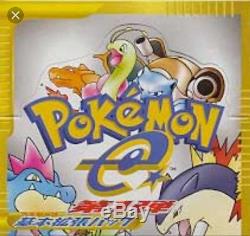 Pokemon Booster Box Japanese Expedition E1 e-series 1 SEALED 2001 Charizard 1st