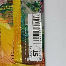 Pokémon Booster Pack Japanese Neo Discovery- Sealed