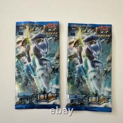 Pokemon Booster Pack Japanese XY Break Blue Shock 2 Packs