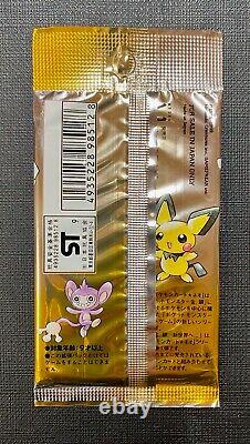 Pokemon Booster Pack Neo Genesis Sealed and Unweighed Japanese