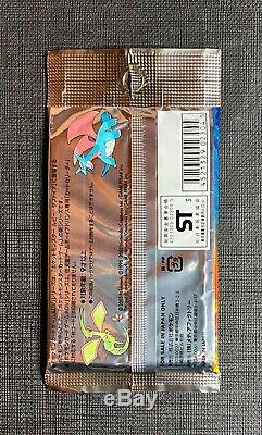Pokemon Booster Pack Unlimited Team Magma vs Aqua Sealed and Unweighed Japanese