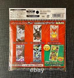 Pokemon Booster Packs BW + Umbreon #115/BW-P Japanese Factory Sealed