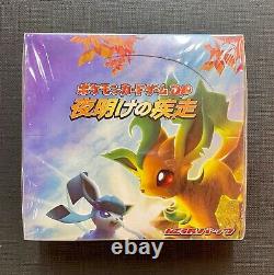 Pokemon Boosters Box 1st Ed (DP) Diamond & Pearl Night Dashing Japanese Sealed