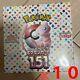 Pokemon Card 151 Booster 10Box Japanese Scarlet & Violet Japanese withshrink