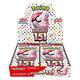 Pokemon Card 151 Box sv2a Japanese Booster Box PRE ORDER UK SELLER #2