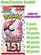 Pokemon Card 151 Scarlet & Violet Booster Sealed Multiple Pack sv2a Japanese