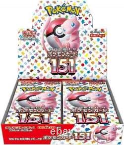 Pokemon Card 151 Scarlet & Violet Booster Sealed Multiple Pack sv2a Japanese