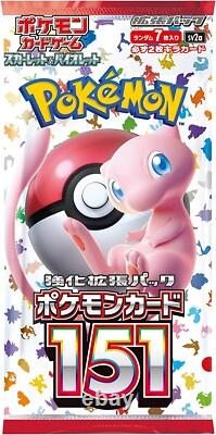 Pokemon Card 151 booster Box sv2a mew scarlet violet Japanese NO Plastic Sealed
