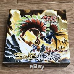 Ho-Oh ex [1st Edition] #20 Prices, Pokemon Japanese Golden Sky, Silvery  Ocean