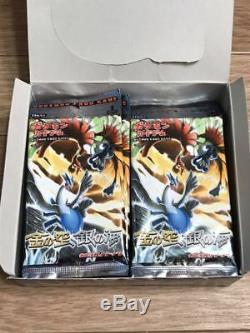 Pokemon Card 1st edition Golden Sky Silvery Ocean Booster Box 20 Packs Japanese