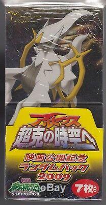 Pokemon Card 2009 Movie Random Booster Sealed Box Japanese