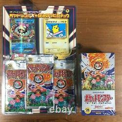 Pokemon Card 20th Anniversary Sealed Booster Box & Special pack Japan rare sale