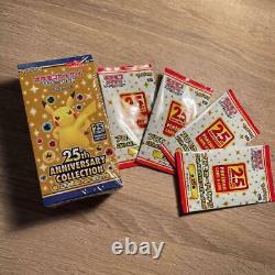 Pokemon Card 25th ANNIVERSARY COLLECTION Box S8a withPromo Pack ×4 JP NEW