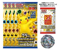 Pokemon Card 25th ANNIVERSARY COLLECTION Special SET Sealed S8a Japanese New