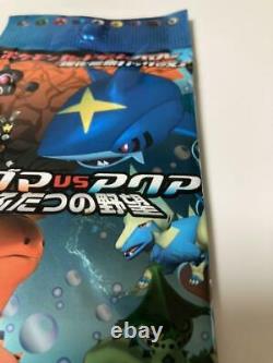 Pokemon Card ADV Booster Pack Magma vs Aqua Japanese Sealed