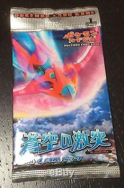 Pokemon Card ADV Clash of the Blue Sky 1st ED Japanese Booster Pack Sealed 2004