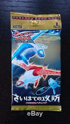 Pokemon Card ADV Dragon Frontiers 1st Booster Pack Sealed PCG9 2006 Japanese