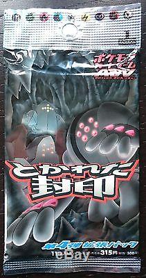 Pokemon Card ADV Hidden Legends 1st ED Japanese Booster Pack Sealed 2004