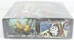 Pokemon Card ADV Hidden Legends Booster Sealed BOX