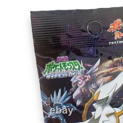 Pokemon Card Arceus Movie Commemoration Random Pack Sealed 2009 Japanese