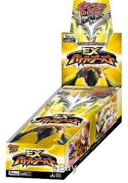 Pokemon Card BW Concept Pack EX Battle Booster Sealed Box 1st Japanese E782